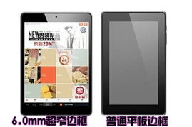 2025年平板電腦市場(chǎng)新動(dòng)態(tài) AI功能與高端化成為核心趨勢(shì)